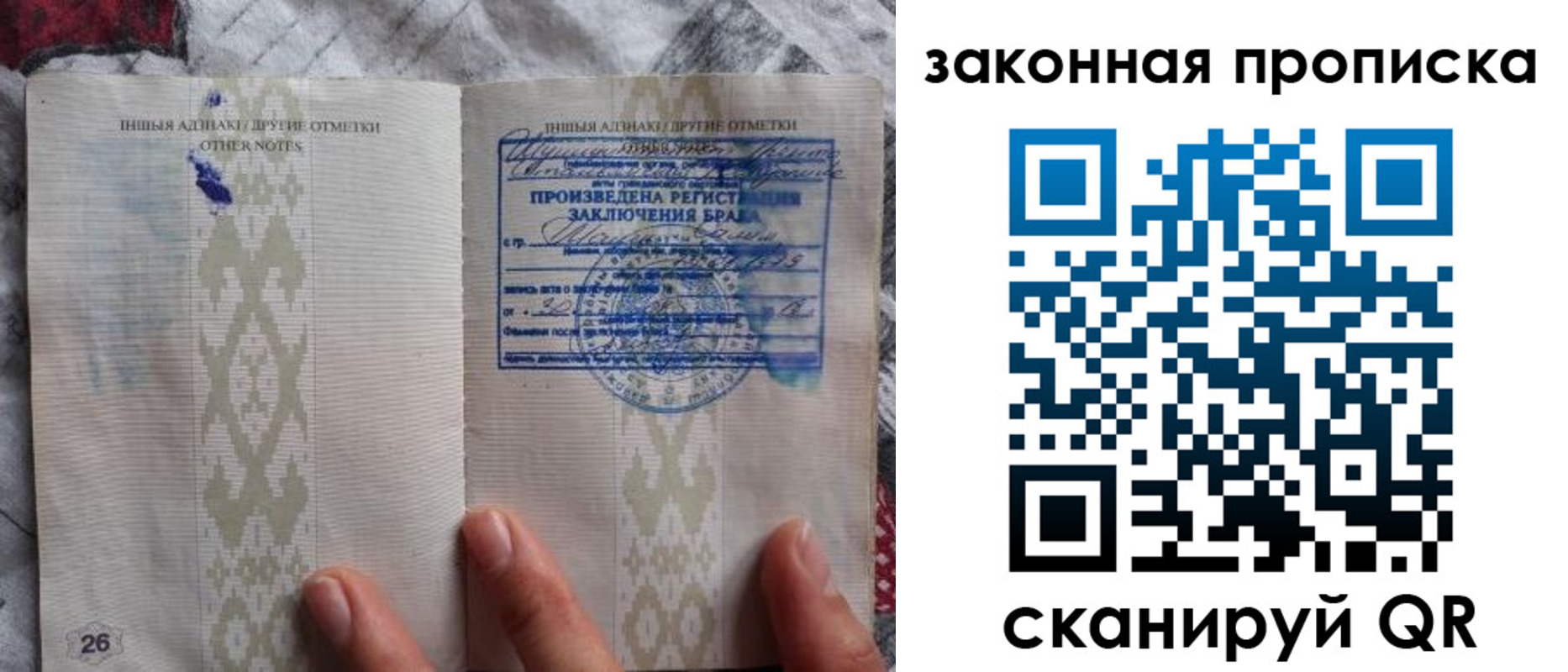 временная регистрация в Гатчине