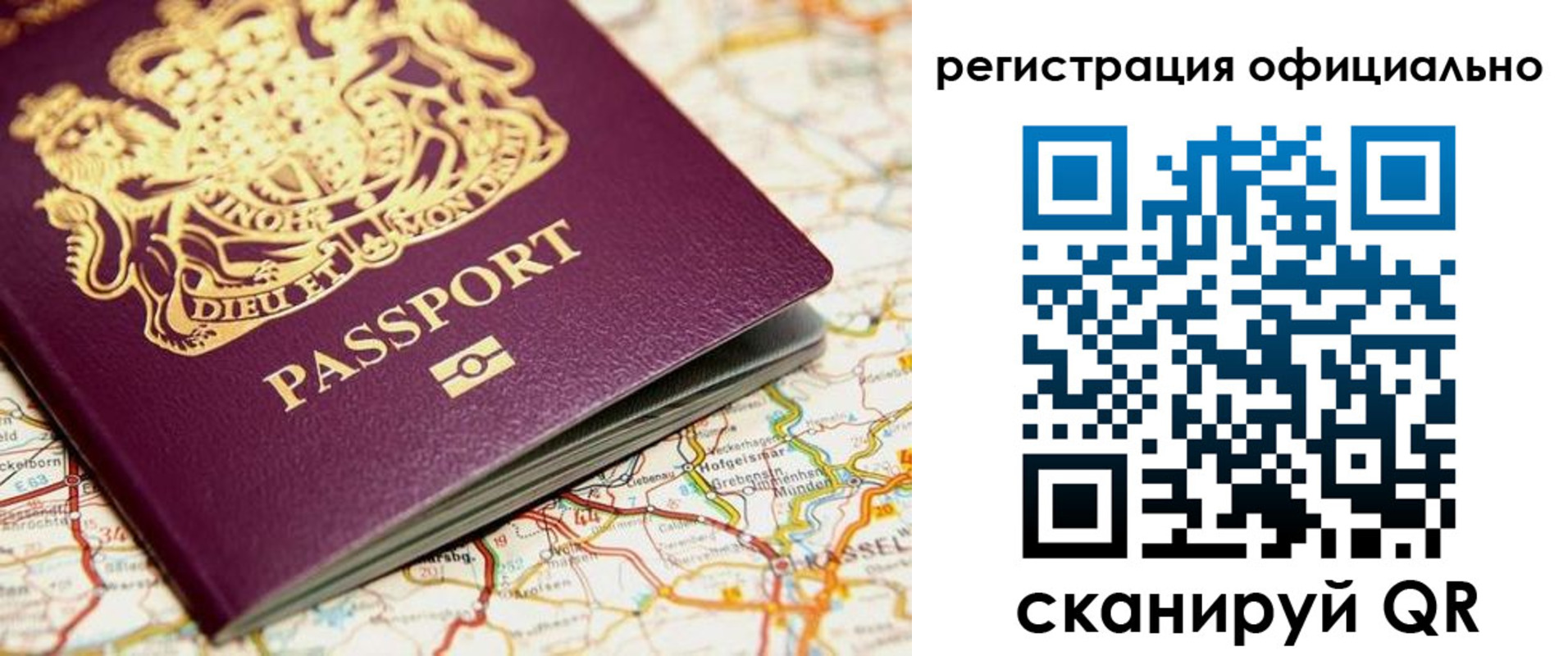 временная регистрация поиск в Гатчине