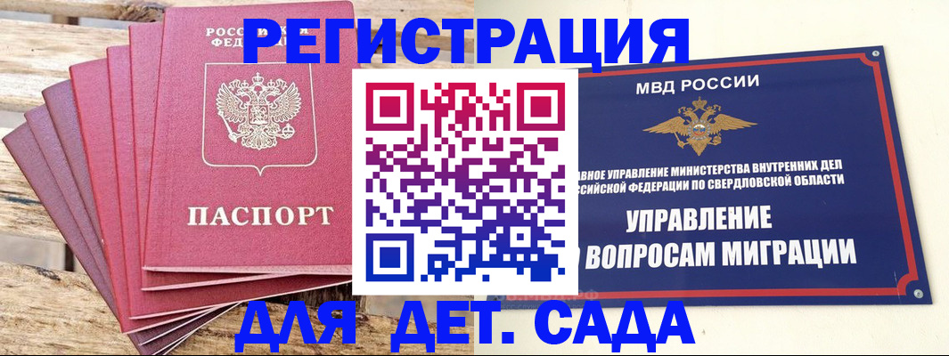 временная регистрация поиск в Гатчине