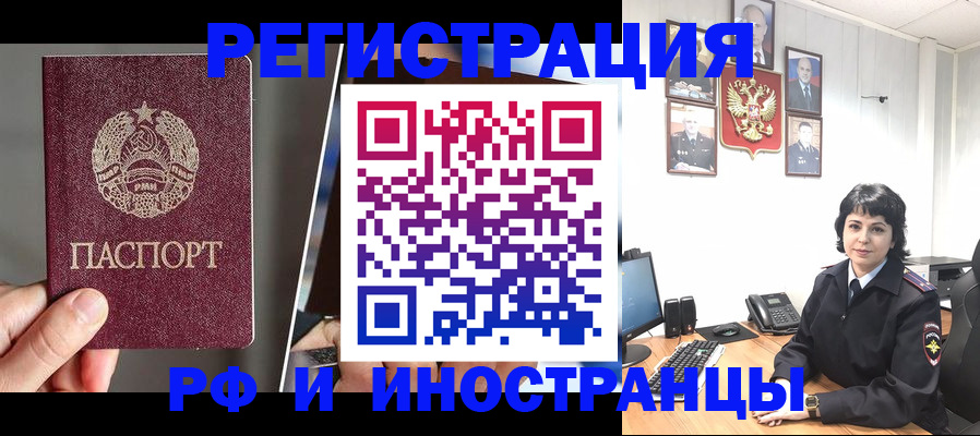 пропишу в квартире в Гатчине